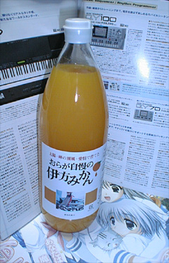 ポンジュース