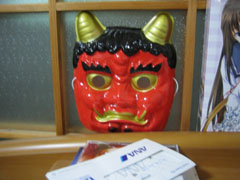 II