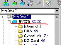 2053通!