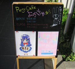 悩