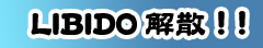 LIBIDOUI