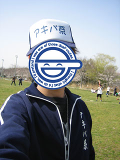 ALon