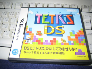 egXDS
