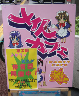 悩