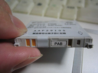 P902idrpbN