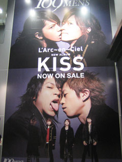 KISSƌɂ͂ƔȂHH