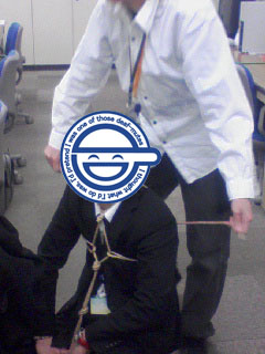 縛り中